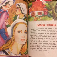Изображение отзыва