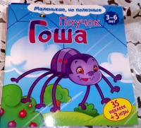 Изображение отзыва