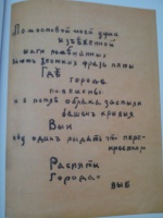 Изображение отзыва