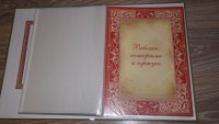Изображение отзыва