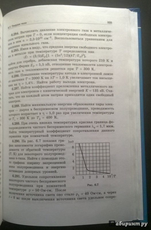 Решебник Иродова Ядерная Физика ядерная решебник физика иродова
