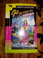 Изображение отзыва