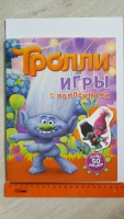 Изображение отзыва