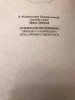 Изображение отзыва