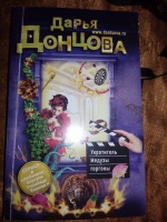 Изображение отзыва