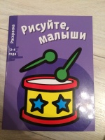 Изображение отзыва