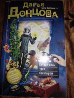 Изображение отзыва