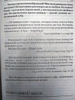 Изображение отзыва