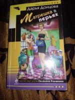 Изображение отзыва