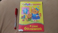 Изображение отзыва