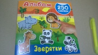 Изображение отзыва