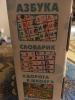 Изображение отзыва