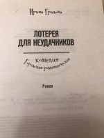 Изображение отзыва