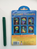 Изображение отзыва