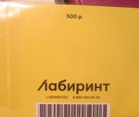 Изображение отзыва