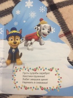 Изображение отзыва