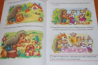 Иллюстрация 3 из 8 для Учимся составлять рассказы. 4-6 лет - Елена ...