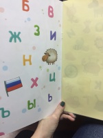 Изображение отзыва