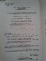 Изображение отзыва