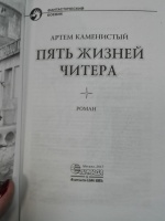 Изображение отзыва