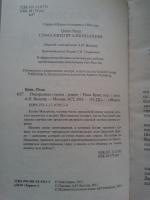 Изображение отзыва