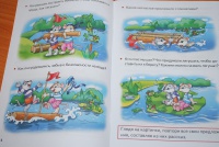 Иллюстрация 3 из 8 для Учимся составлять рассказы. 4-6 лет - Елена ...
