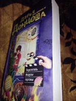 Изображение отзыва