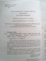 Изображение отзыва