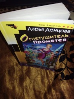 Изображение отзыва