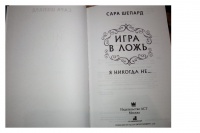 Изображение отзыва