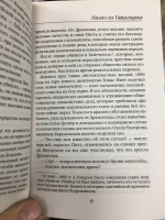 Изображение отзыва