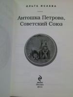 Изображение отзыва