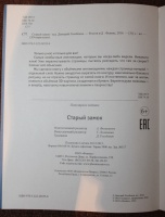 Изображение отзыва