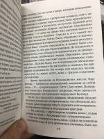 Изображение отзыва