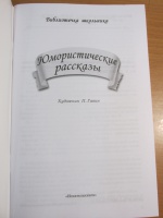 Изображение отзыва
