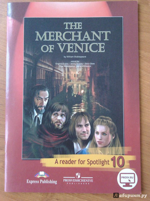 the merchant of venice language techniques the merchant of venice language techniques
