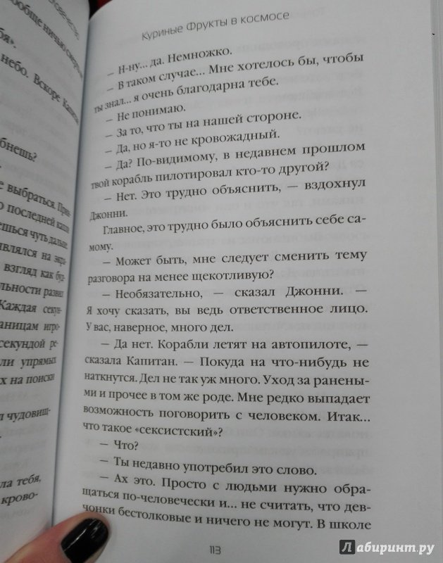 Только ты один бог можешь нас спасти