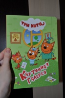 Изображение отзыва