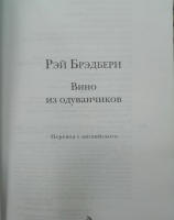 Изображение отзыва