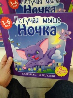 Изображение отзыва