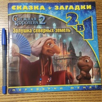 Изображение отзыва