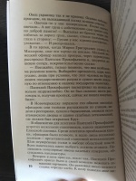 Изображение отзыва