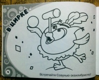 Изображение отзыва