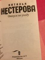 Изображение отзыва