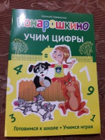 Изображение отзыва