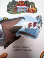 Изображение отзыва