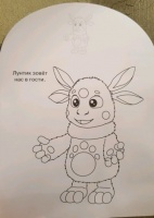 Изображение отзыва