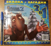 Изображение отзыва