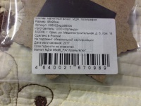 Изображение отзыва
