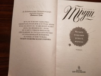 Изображение отзыва